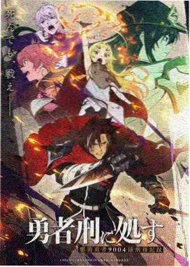 手机大片《折叠城市》定格动画剧照